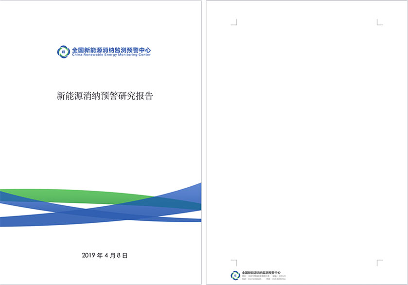 泰安方特魯飛無人機展示表演-藍(lán)藍(lán)設(shè)計