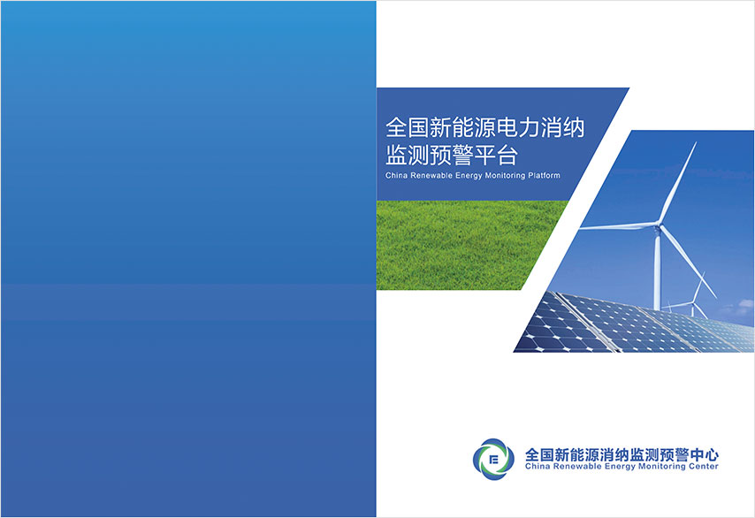 泰安方特魯飛無人機展示表演-藍(lán)藍(lán)設(shè)計
