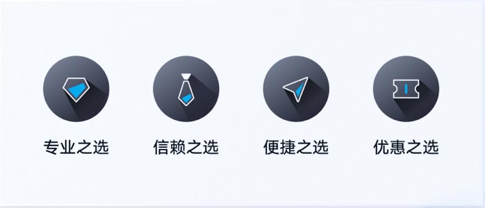 設計執行項目效果展示2